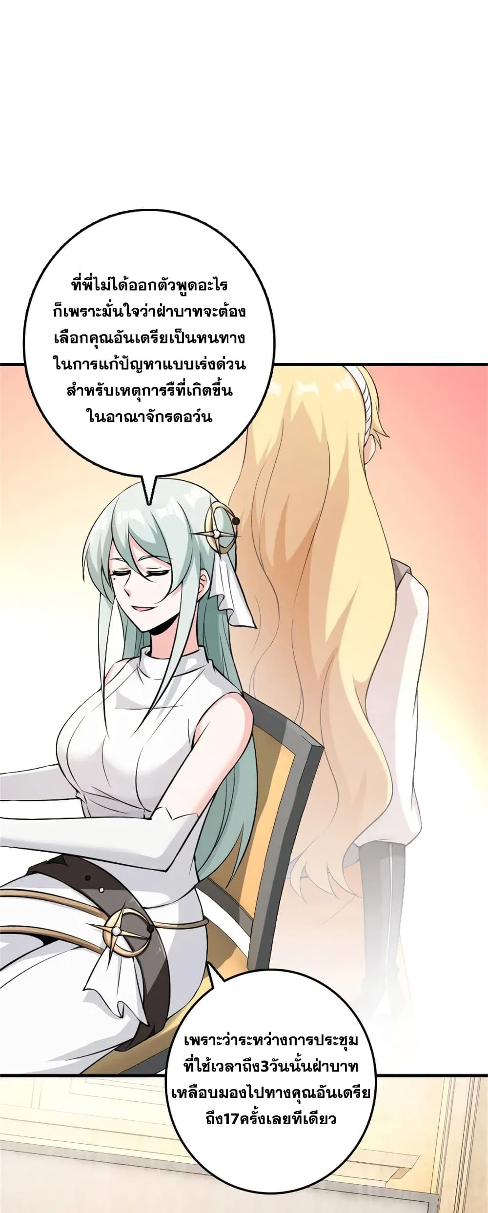 Manga-lc-com อ่านมังงะ อ่านการ์ตูน ออนไลน์ ฟรี Release That Witch ตอนที่ 1 2 3 4 5 6 7 8 9 10 11 12 13 14 ฟรี ไม่มีโฆษณา Manga-lc - อ่าน มังงะ อ่าน การ์ตูน ออนไลน์ อ่านมังงะ ฟรี