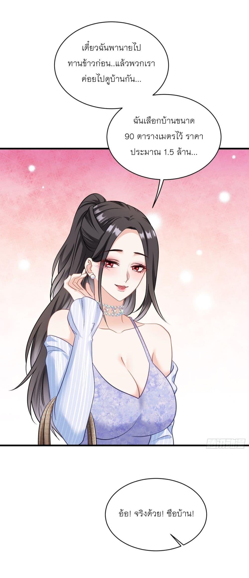 Manga-lc-com อ่านมังงะ อ่านการ์ตูน ออนไลน์ ฟรี Became a Billionaire After Dog Licking Improperly ตอนที่ 1 2 3 4 5 6 7 8 9 10 11 12 13 14 ฟรี ไม่มีโฆษณา Manga-lc - อ่าน มังงะ อ่าน การ์ตูน ออนไลน์ อ่านมังงะ ฟรี