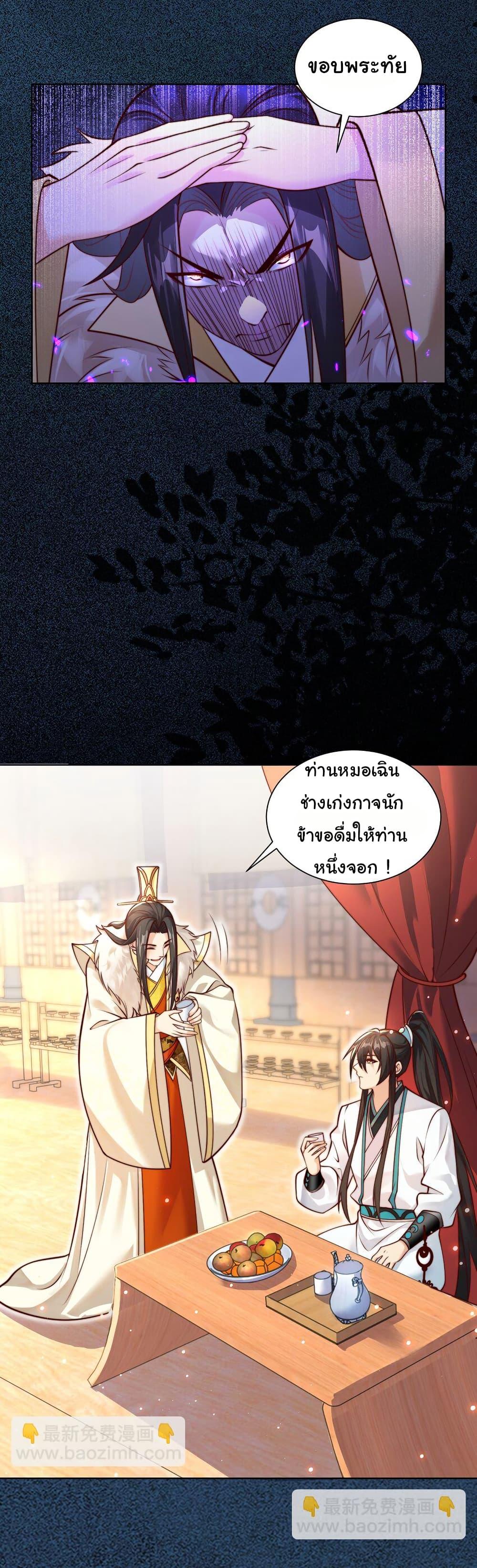 Manga-lc-com อ่านมังงะ อ่านการ์ตูน ออนไลน์ ฟรี I Really Don’t Want to Be a Fairy ตอนที่ 1 2 3 4 5 6 7 8 9 10 11 12 13 14 ฟรี ไม่มีโฆษณา Manga-lc - อ่าน มังงะ อ่าน การ์ตูน ออนไลน์ อ่านมังงะ ฟรี