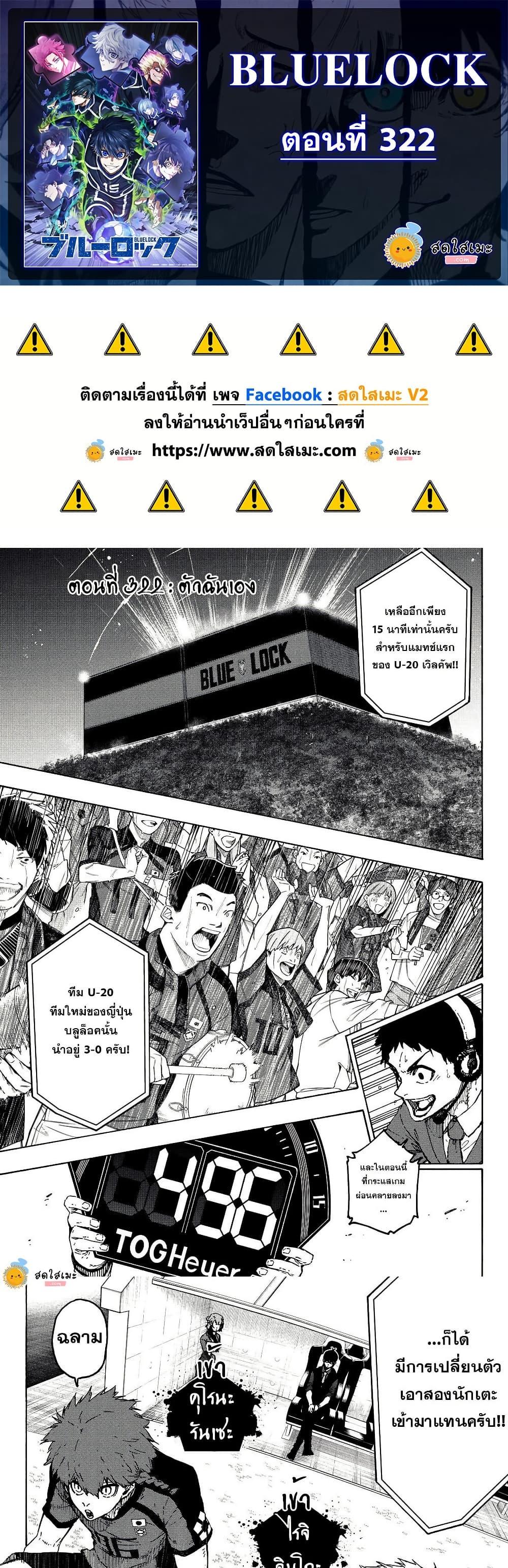 Manga-lc-com อ่านมังงะ อ่านการ์ตูน ออนไลน์ ฟรี Blue Lock ตอนที่ 1 2 3 4 5 6 7 8 9 10 11 12 13 14 ฟรี ไม่มีโฆษณา Manga-lc - อ่าน มังงะ อ่าน การ์ตูน ออนไลน์ อ่านมังงะ ฟรี