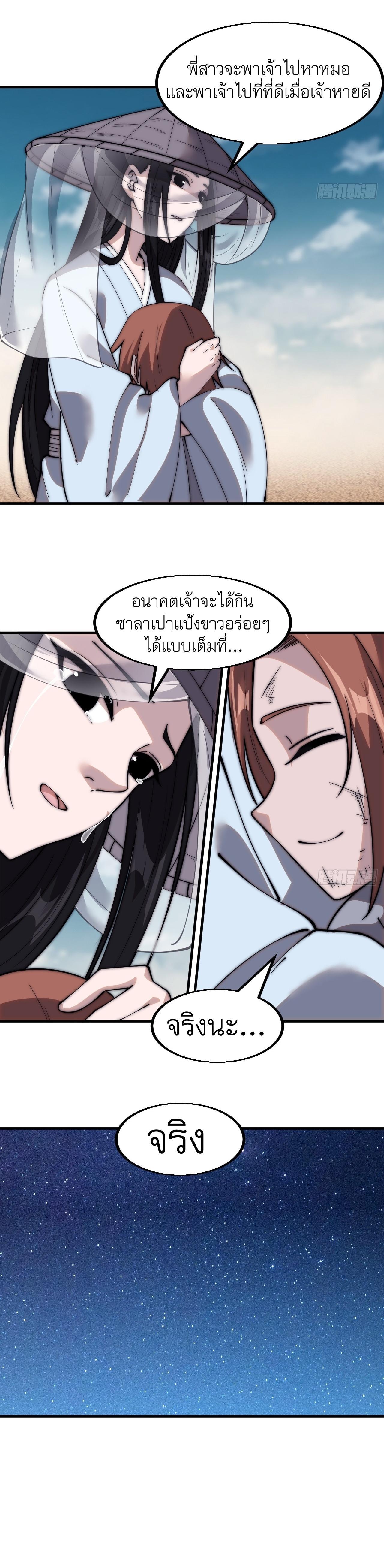 Manga-lc-com อ่านมังงะ อ่านการ์ตูน ออนไลน์ ฟรี It Starts With A Mountain ตอนที่ 1 2 3 4 5 6 7 8 9 10 11 12 13 14 ฟรี ไม่มีโฆษณา Manga-lc - อ่าน มังงะ อ่าน การ์ตูน ออนไลน์ อ่านมังงะ ฟรี