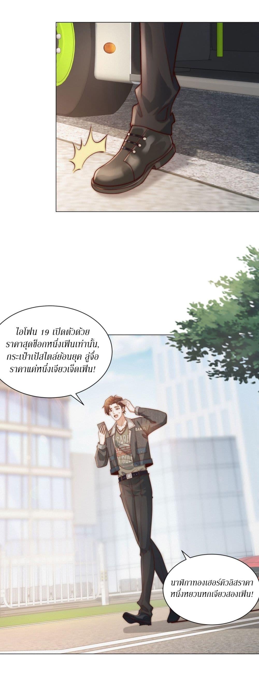Manga-lc-com อ่านมังงะ อ่านการ์ตูน ออนไลน์ ฟรี Dominating With the Price Collapse System ตอนที่ 1 2 3 4 5 6 7 8 9 10 11 12 13 14 ฟรี ไม่มีโฆษณา Manga-lc - อ่าน มังงะ อ่าน การ์ตูน ออนไลน์ อ่านมังงะ ฟรี