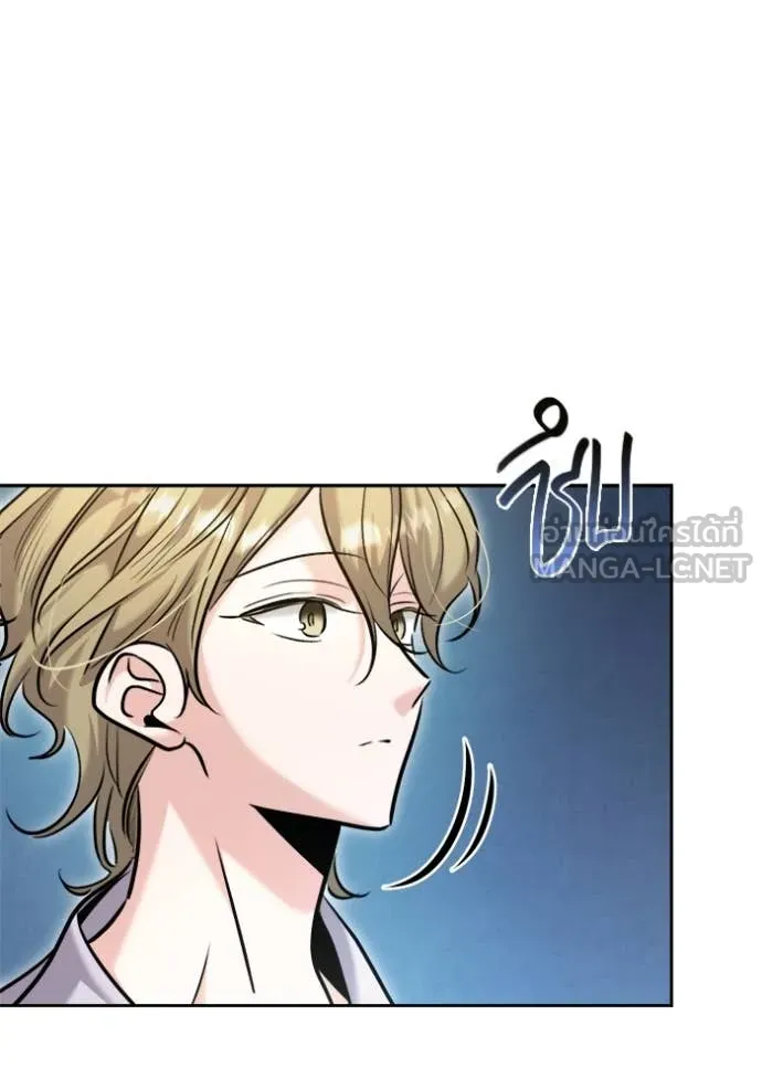 ออร่าดาราอัจฉริยะ ตอนที่ 69 รูปที่ 52