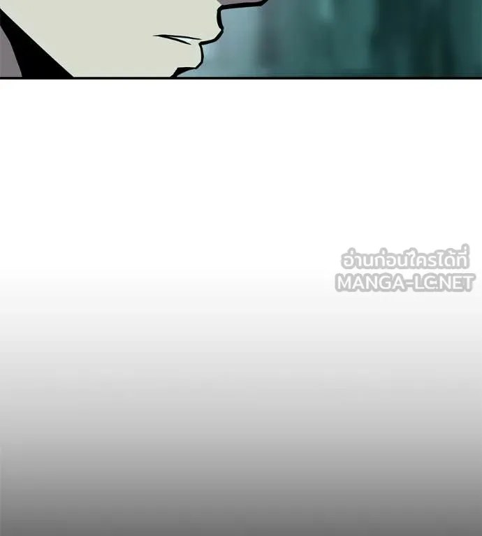 เรียกฉันว่าพระเจ้า ตอนที่ 57 รูปที่ 118