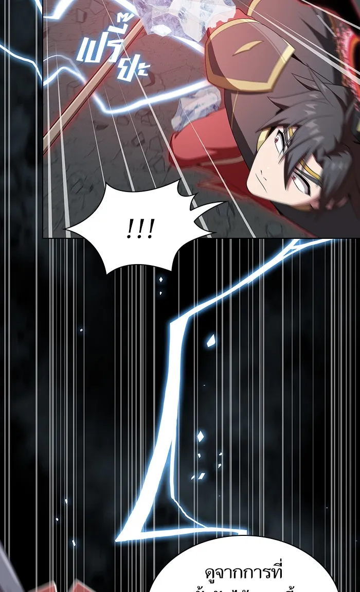 ผู้เล่นขั้นเทพแห่งหอคอยฝึกสอน ตอนที่ 114 รูปที่ 8