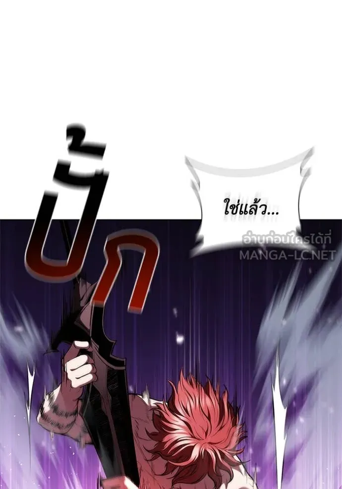 เกิดใหม่ในร่างดยุก ตอนที่ 129 รูปที่ 39