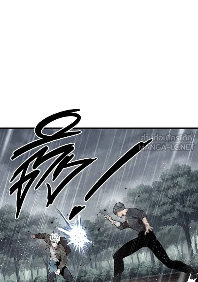 มหาสงครามคนแกร่ง ตอนที่ 58 รูปที่ 48