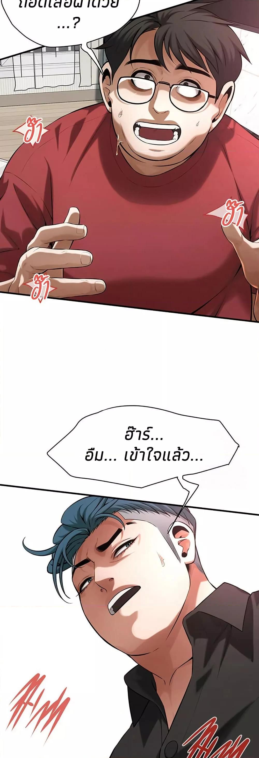 Doujin-Lc- อ่าน โดจิน มังฮวา เกาหลี ญี่ปุ่น จีน แปลไทย Bastard ตอนที่ 1 2 3 4 5 6 7 8 9 10 11 12 13 14 ฟรี ไม่มีโฆษณา อ่าน โดจิน Manhwa เกาหลี ญี่ปุ่น จีน เรามีครบ คัดมาให้เน้นๆ โดจิน 18+ รับประกันความฟินโดย  Doujin Lc