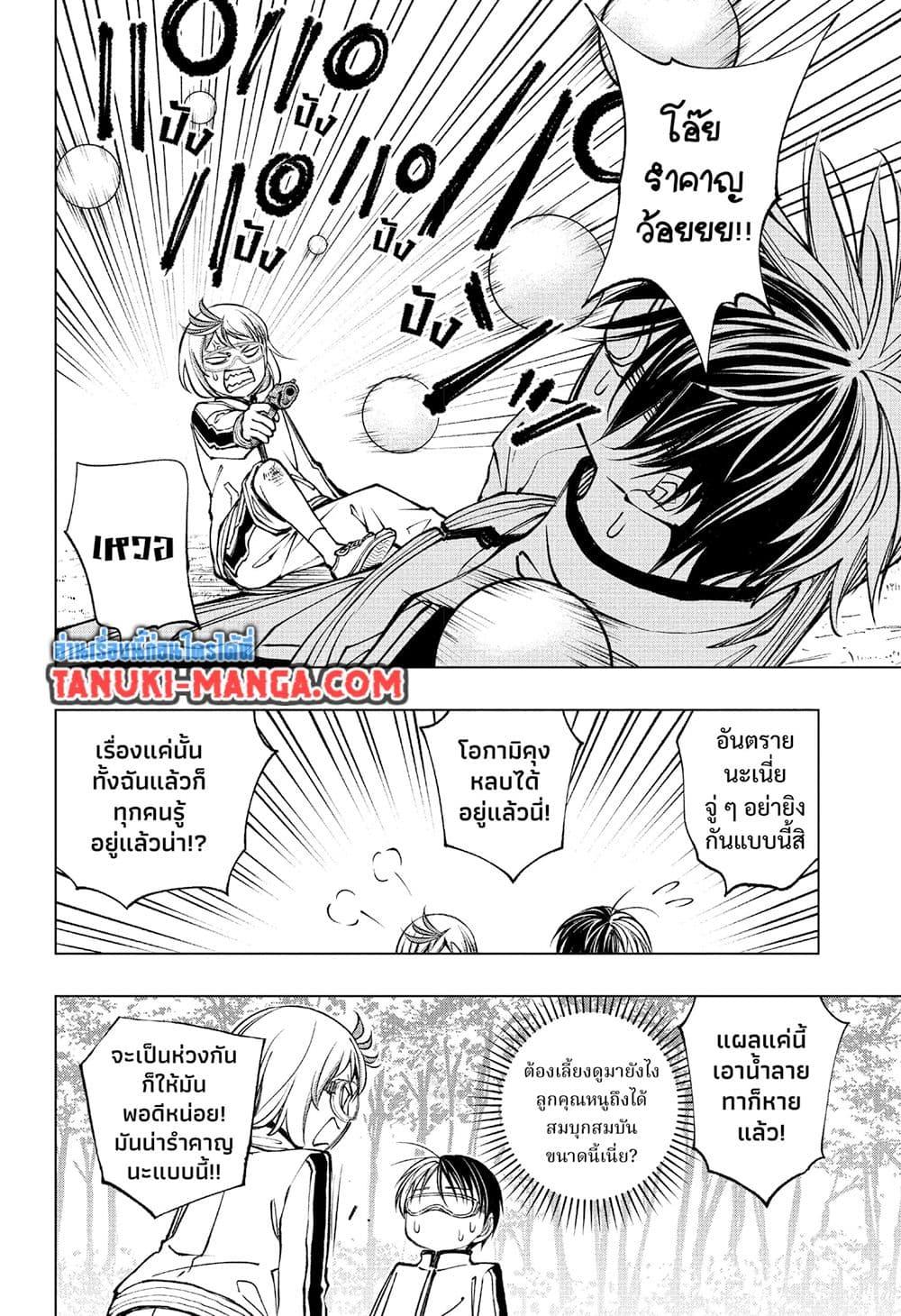 Manga-lc-com อ่านมังงะ อ่านการ์ตูน ออนไลน์ ฟรี Kill Blue ตอนที่ 1 2 3 4 5 6 7 8 9 10 11 12 13 14 ฟรี ไม่มีโฆษณา Manga-lc - อ่าน มังงะ อ่าน การ์ตูน ออนไลน์ อ่านมังงะ ฟรี