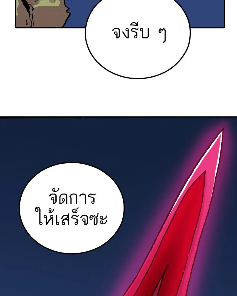 เคลวาเทส อสูรจอมราชัน ตอนที่ 37 การเคลื่อนไหวของแมลง (3) รูปที่ 10