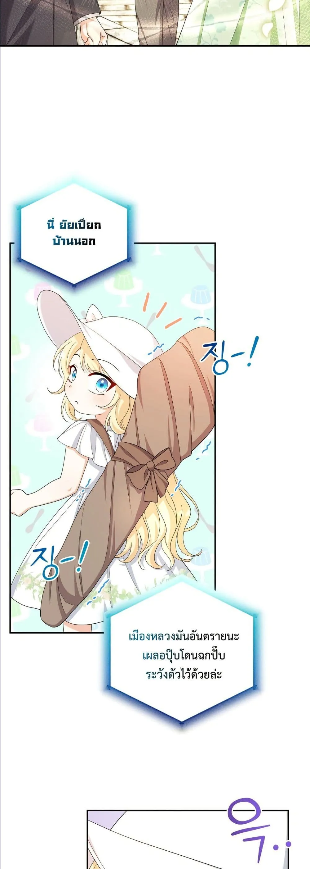 Manga-lc-com อ่านมังงะ อ่านการ์ตูน ออนไลน์ ฟรี I’m the Only Granddaughter of the Strongest Duke ตอนที่ 1 2 3 4 5 6 7 8 9 10 11 12 13 14 ฟรี ไม่มีโฆษณา Manga-lc - อ่าน มังงะ อ่าน การ์ตูน ออนไลน์ อ่านมังงะ ฟรี