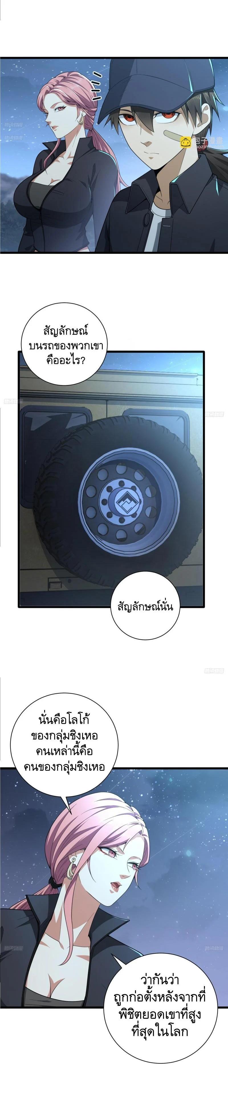 Manga-lc-com อ่านมังงะ อ่านการ์ตูน ออนไลน์ ฟรี The First Order ตอนที่ 1 2 3 4 5 6 7 8 9 10 11 12 13 14 ฟรี ไม่มีโฆษณา Manga-lc - อ่าน มังงะ อ่าน การ์ตูน ออนไลน์ อ่านมังงะ ฟรี