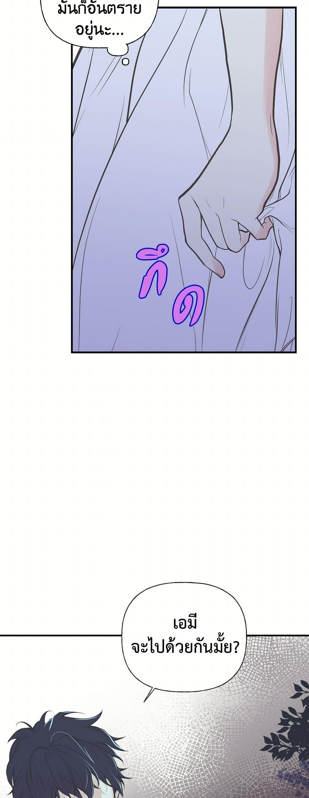 Manga-lc-com อ่านมังงะ อ่านการ์ตูน ออนไลน์ ฟรี My Sister Picked up the Male Lead ตอนที่ 1 2 3 4 5 6 7 8 9 10 11 12 13 14 ฟรี ไม่มีโฆษณา Manga-lc - อ่าน มังงะ อ่าน การ์ตูน ออนไลน์ อ่านมังงะ ฟรี