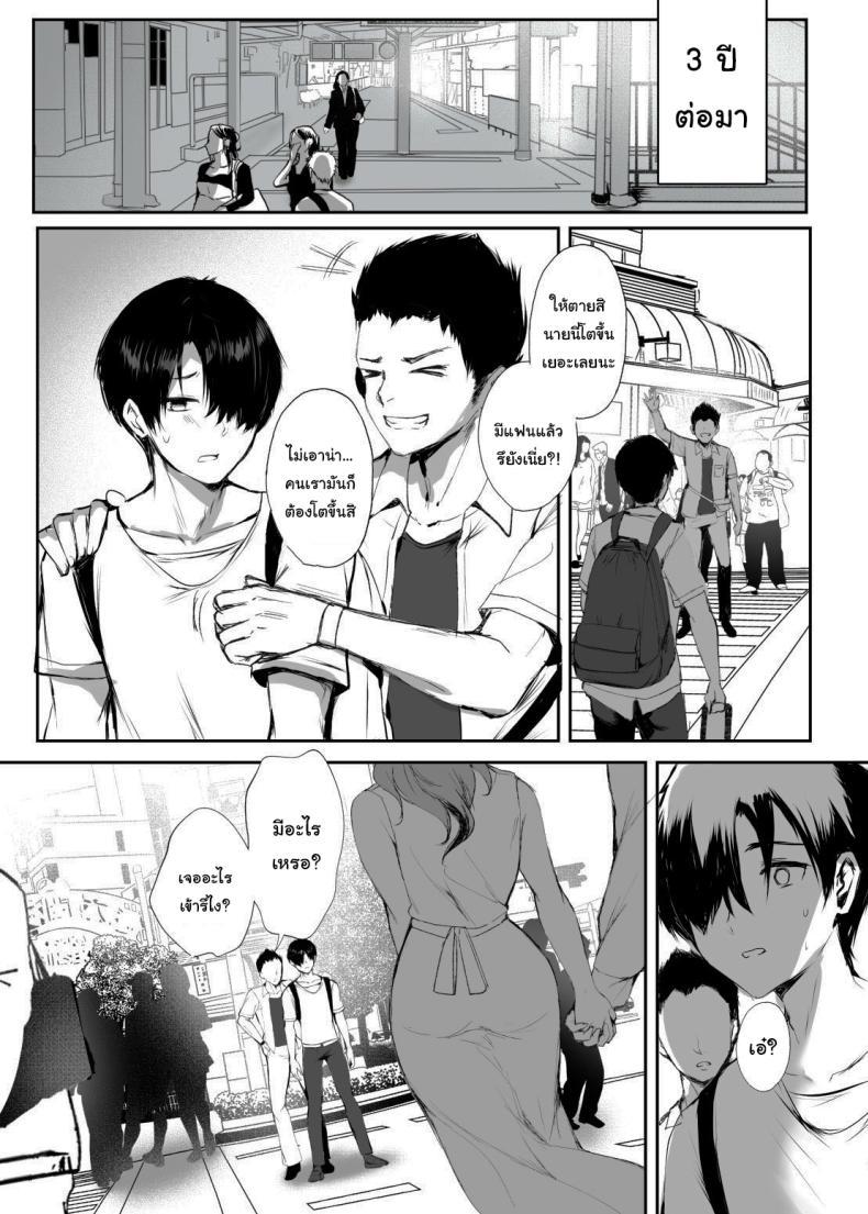 Doujin-Lc- อ่าน โดจิน มังฮวา เกาหลี ญี่ปุ่น จีน แปลไทย นับจากนี้ขอให้เธอมีความสุข [Momoiro Bangumi] I Still Love You Though ตอนที่ 1 2 3 4 5 6 7 8 9 10 11 12 13 14 ฟรี ไม่มีโฆษณา อ่าน โดจิน Manhwa เกาหลี ญี่ปุ่น จีน เรามีครบ คัดมาให้เน้นๆ โดจิน 18+ รับประกันความฟินโดย  Doujin Lc