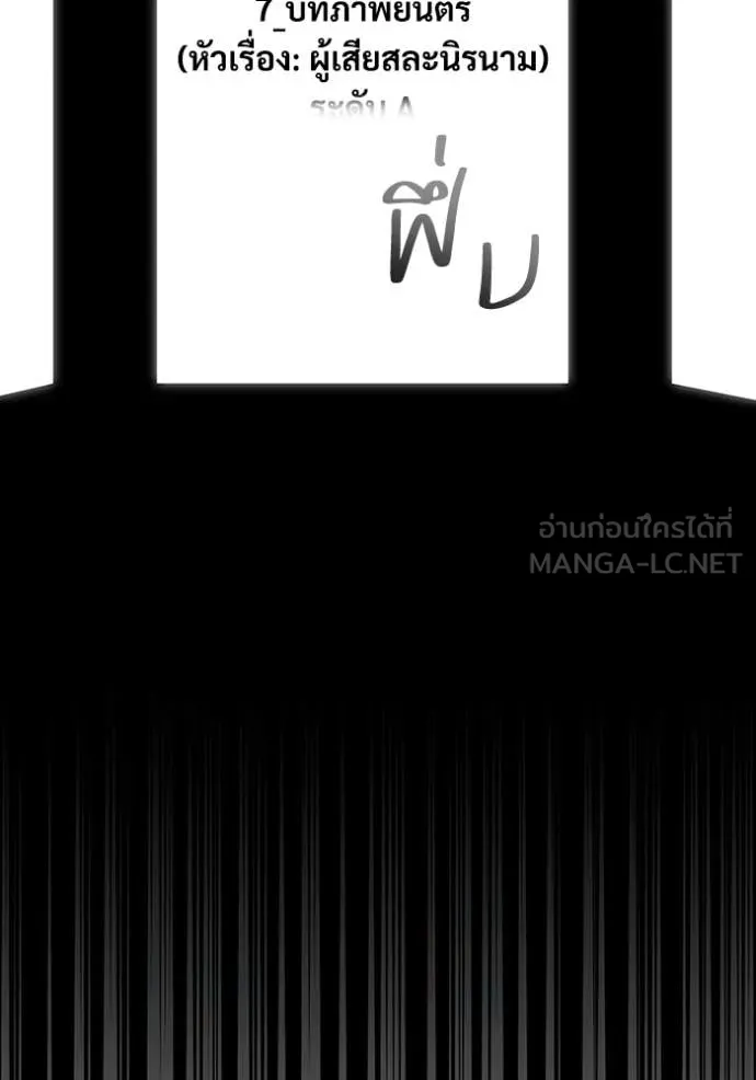 ฉันเนี่ยนะ ตอนที่ 41 รูปที่ 46