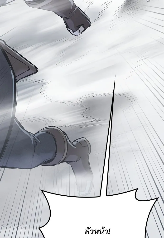 อัศวินวันเดียว ตอนที่ 17 รูปที่ 113