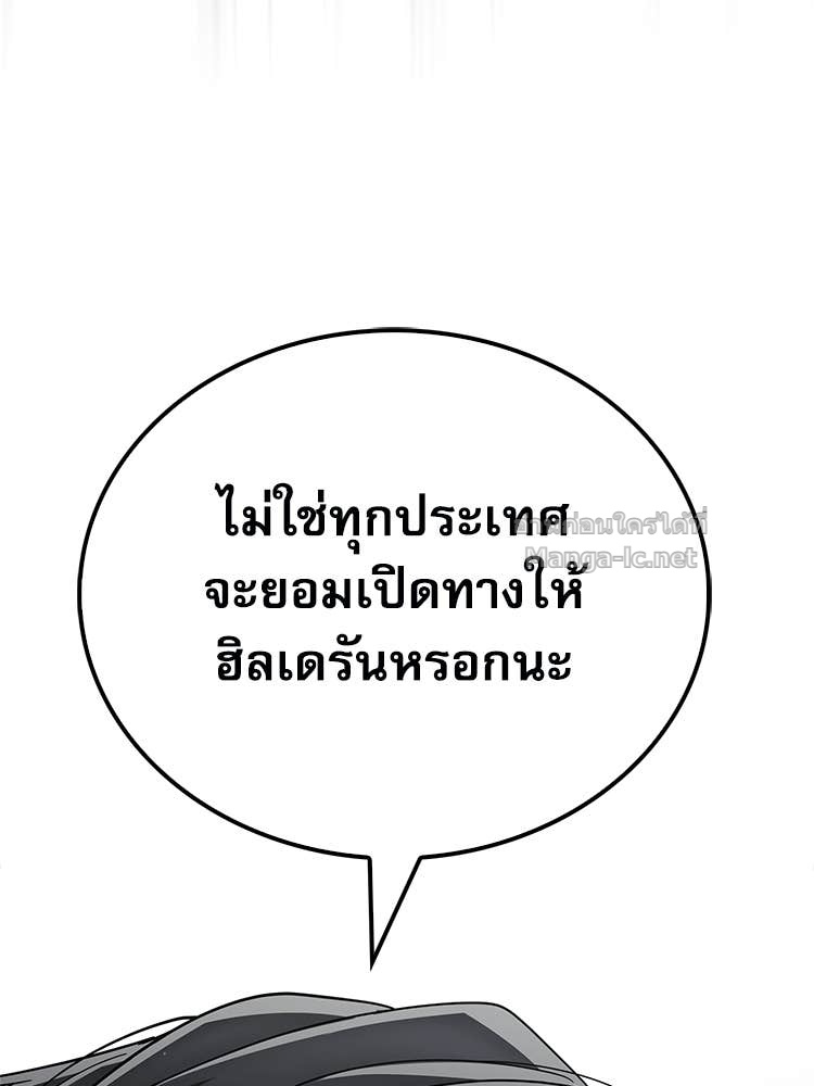 Doujin-Lc- อ่าน โดจิน มังฮวา เกาหลี ญี่ปุ่น จีน แปลไทย หยุดนะจอมมาร ฮีโร่ล้อมไว้หมดแล้ว ตอนที่ 1 2 3 4 5 6 7 8 9 10 11 12 13 14 ฟรี ไม่มีโฆษณา อ่าน โดจิน Manhwa เกาหลี ญี่ปุ่น จีน เรามีครบ คัดมาให้เน้นๆ โดจิน 18+ รับประกันความฟินโดย Doujin Lc