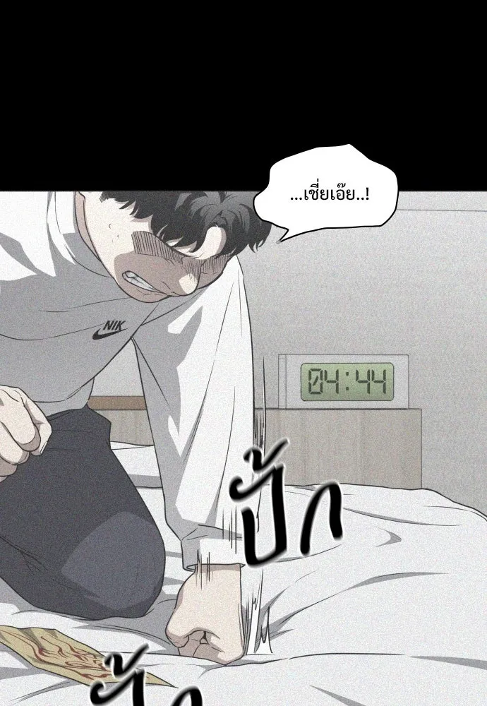 JAKDU ตอนที่ 28 รูปที่ 128