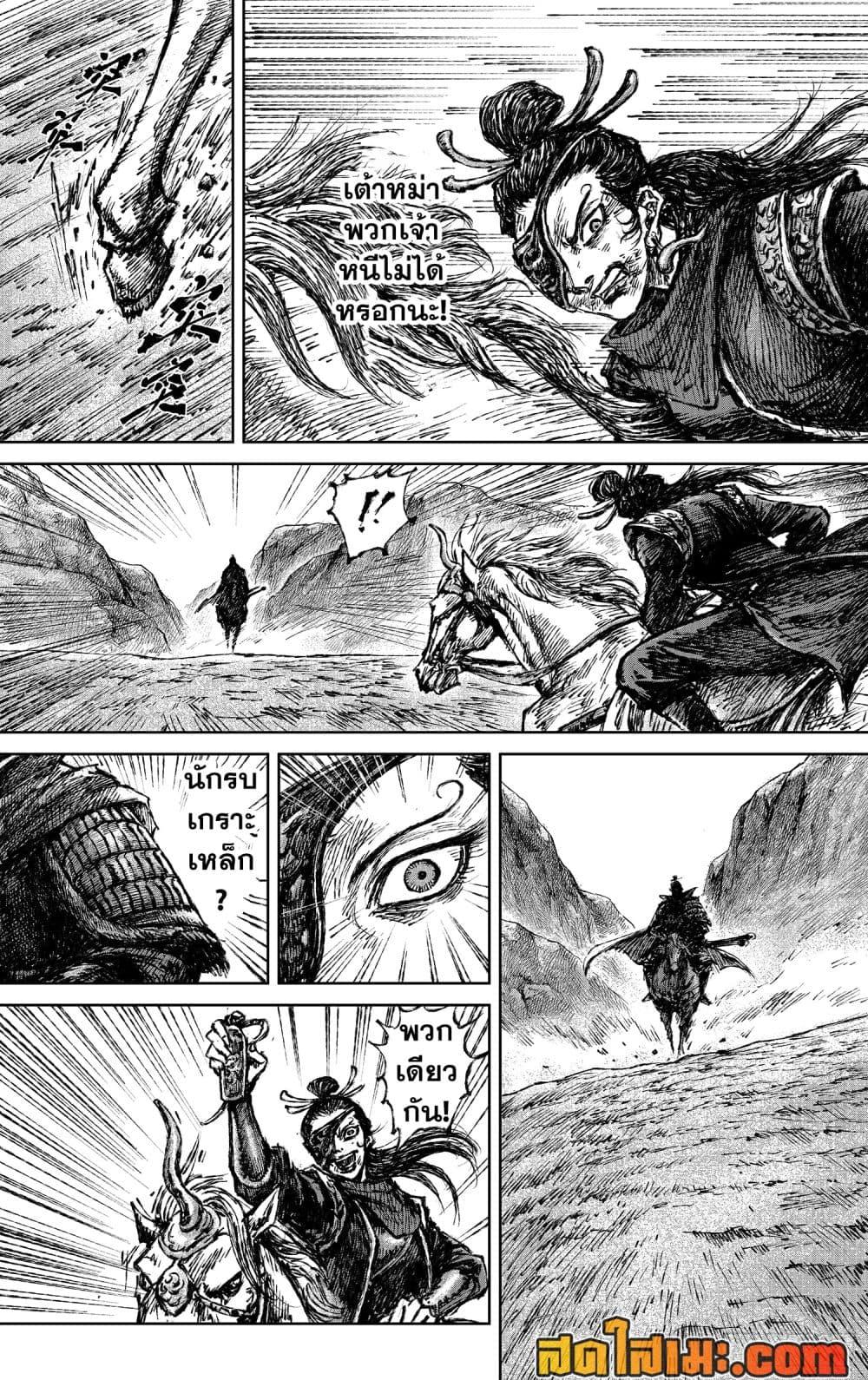 Manga-lc-com อ่านมังงะ อ่านการ์ตูน ออนไลน์ ฟรี Blades of the Guardians ตอนที่ 1 2 3 4 5 6 7 8 9 10 11 12 13 14 ฟรี ไม่มีโฆษณา Manga-lc - อ่าน มังงะ อ่าน การ์ตูน ออนไลน์ อ่านมังงะ ฟรี