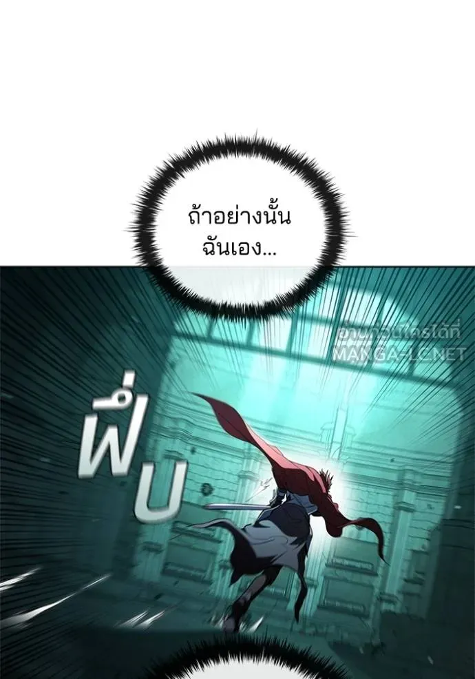 เกิดใหม่ในร่างดยุก ตอนที่ 81 รูปที่ 87