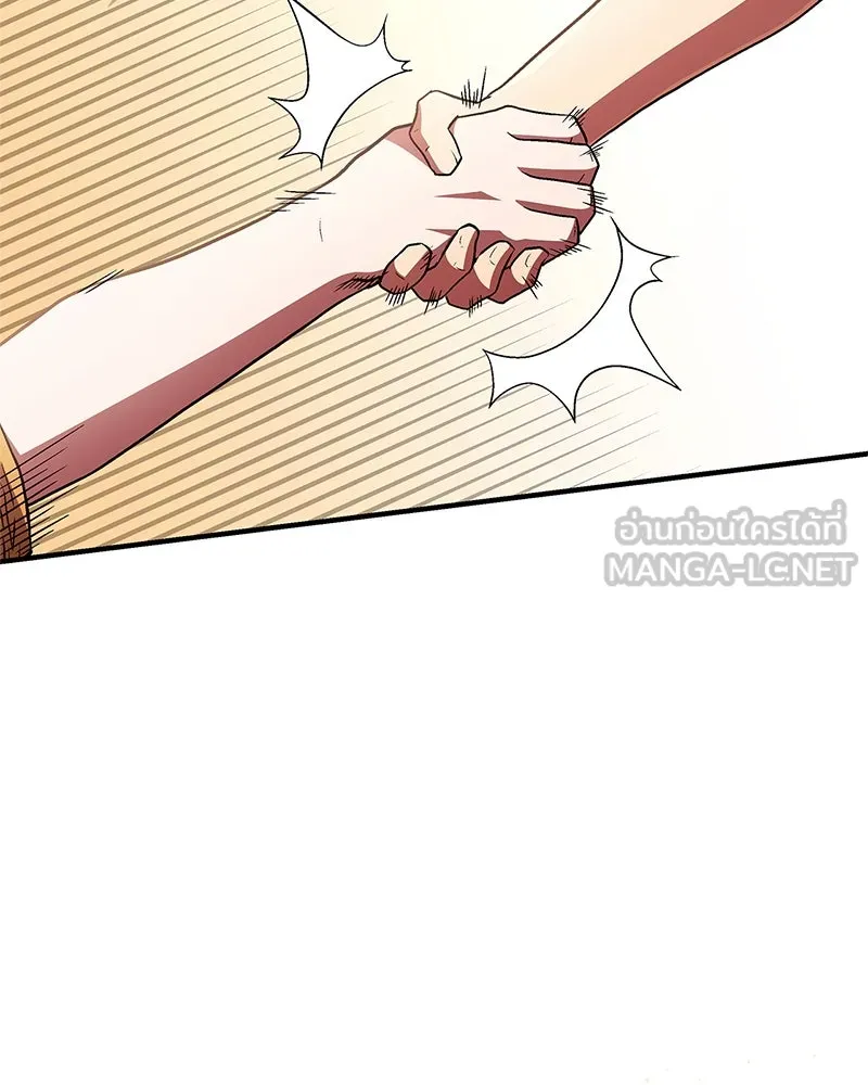 สุดยอดเทรนเนอร์แห่งยุทธภพ ตอนที่ 11 ถ้าท่านยอมแพ้ แล้วพ่อท่านล่ะ รูปที่ 12