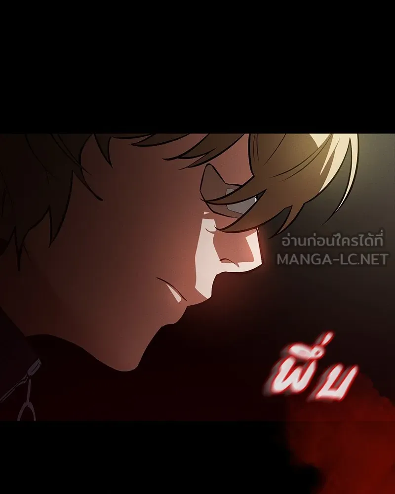 มือสังหารพันธุ์อมตะ ตอนที่ 19 รูปที่ 117