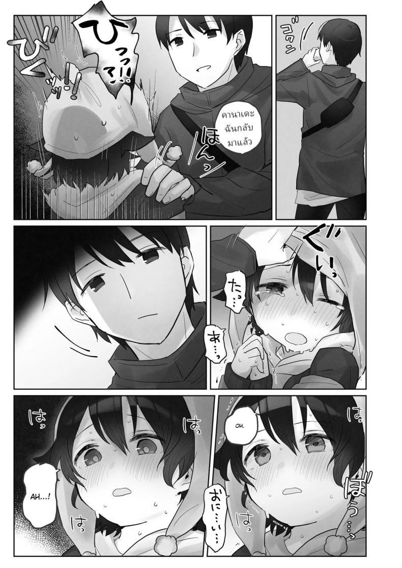 Doujin-Lc- อ่าน โดจิน มังฮวา เกาหลี ญี่ปุ่น จีน แปลไทย คืนข้ามปี [Tadano Comina]Samuzora no Shita, Imouto o Te dake de Ikasemakuru ~Cli de Takusan Renzoku Zetchou Saseta Ato ni, G-Spot Portio mo Ijimemasu ตอนที่ 1 2 3 4 5 6 7 8 9 10 11 12 13 14 ฟรี ไม่มีโฆษณา อ่าน โดจิน Manhwa เกาหลี ญี่ปุ่น จีน เรามีครบ คัดมาให้เน้นๆ โดจิน 18+ รับประกันความฟินโดย  Doujin Lc