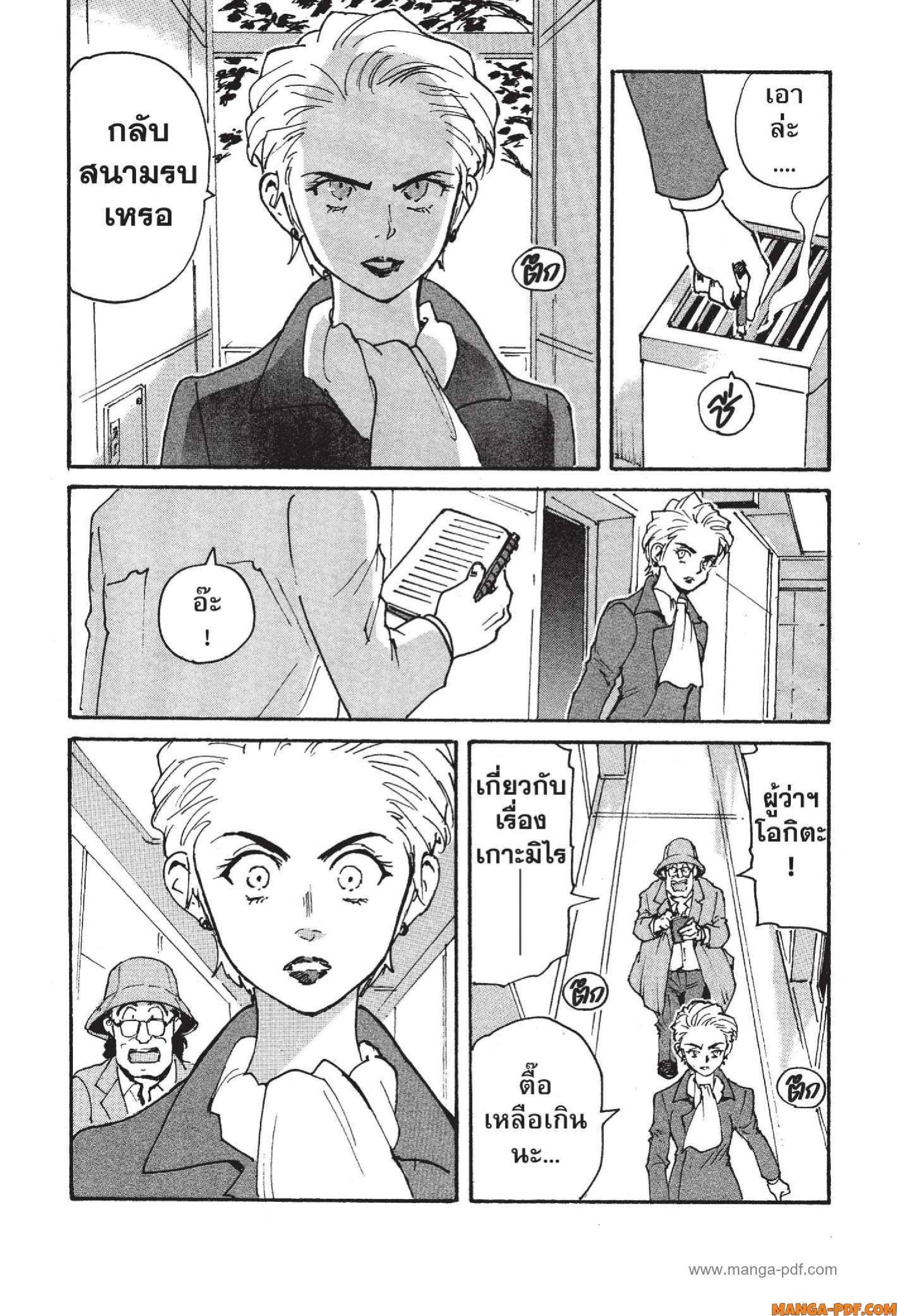 Manga-lc-com อ่านมังงะ อ่านการ์ตูน ออนไลน์ ฟรี Candy and Cigarettes ตอนที่ 1 2 3 4 5 6 7 8 9 10 11 12 13 14 ฟรี ไม่มีโฆษณา Manga-lc - อ่าน มังงะ อ่าน การ์ตูน ออนไลน์ อ่านมังงะ ฟรี