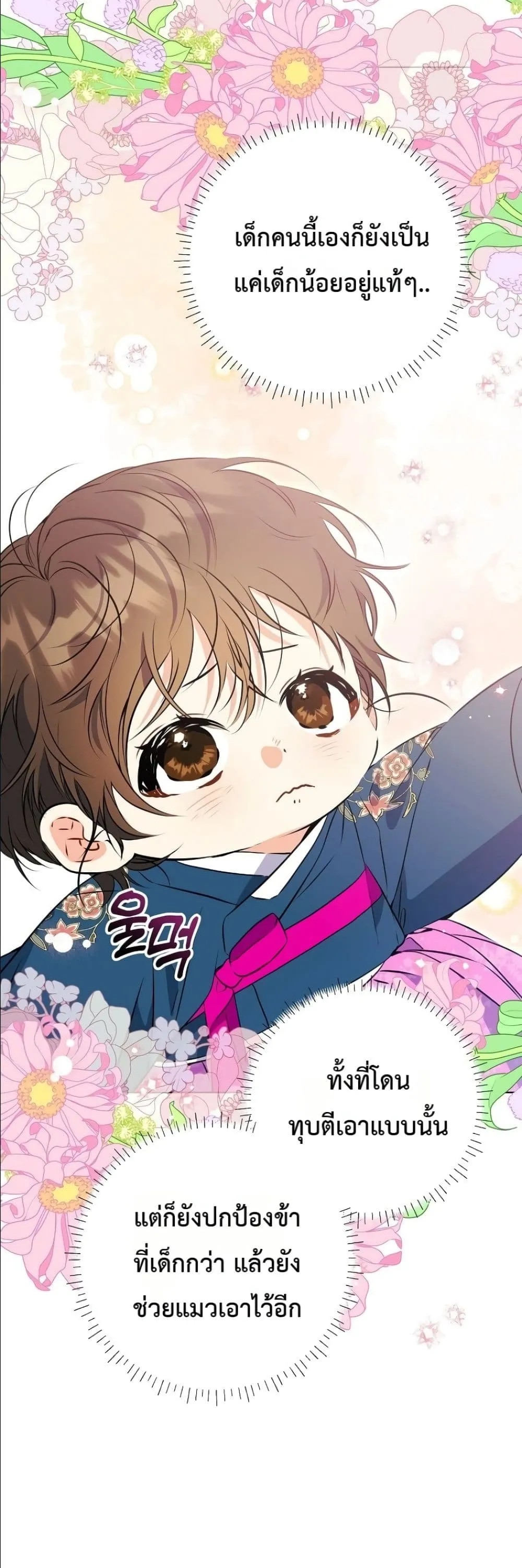 Manga-lc-com อ่านมังงะ อ่านการ์ตูน ออนไลน์ ฟรี The Princess’s Guide to a Perfect Life ตอนที่ 1 2 3 4 5 6 7 8 9 10 11 12 13 14 ฟรี ไม่มีโฆษณา Manga-lc - อ่าน มังงะ อ่าน การ์ตูน ออนไลน์ อ่านมังงะ ฟรี