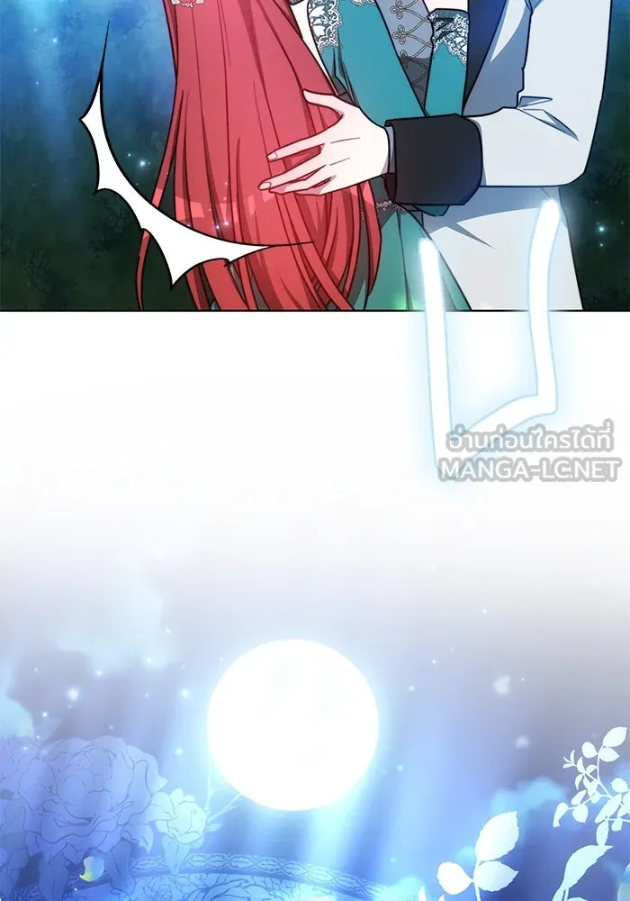 เหตุผลที่ฉันนอกใจ ตอนที่ 17 รูปที่ 12