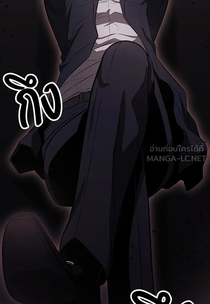 อัยการสายโหด ตอนที่ 3 รูปที่ 111