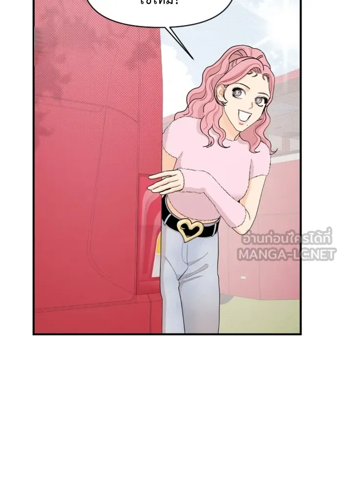 จริง ๆ แล้ว โอบารัมน่ะ… ตอนที่ 17 รูปที่ 24