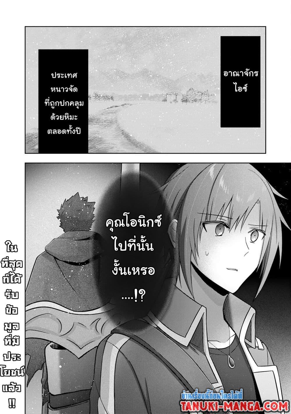 Manga-lc-com อ่านมังงะ อ่านการ์ตูน ออนไลน์ ฟรี Uketsukejo ni Kokuhaku Shitakute Girudo ni Kayoitsumetara Eiyu ni Natteta ตอนที่ 1 2 3 4 5 6 7 8 9 10 11 12 13 14 ฟรี ไม่มีโฆษณา Manga-lc - อ่าน มังงะ อ่าน การ์ตูน ออนไลน์ อ่านมังงะ ฟรี