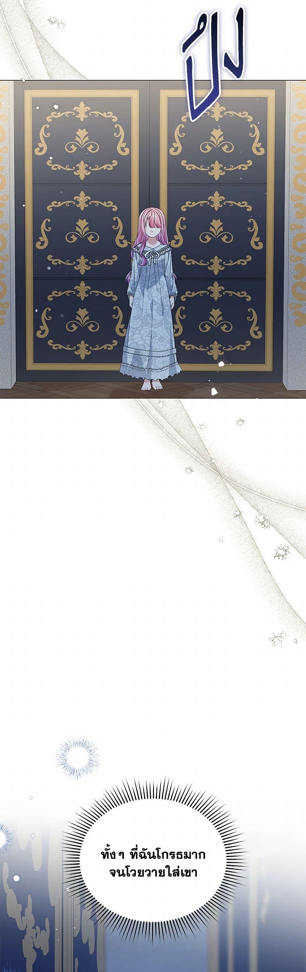 Manga-lc-com อ่านมังงะ อ่านการ์ตูน ออนไลน์ ฟรี The Little Princess Waits for the Breakup ตอนที่ 1 2 3 4 5 6 7 8 9 10 11 12 13 14 ฟรี ไม่มีโฆษณา Manga-lc - อ่าน มังงะ อ่าน การ์ตูน ออนไลน์ อ่านมังงะ ฟรี