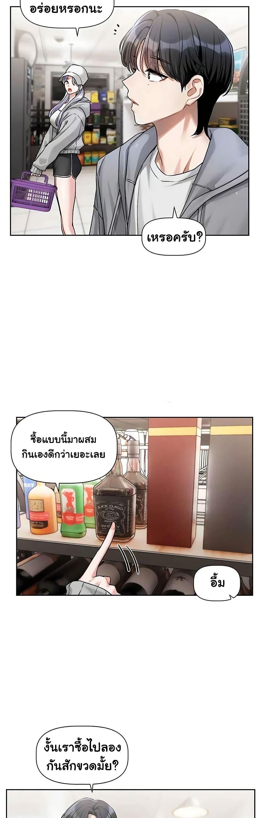 Doujin-Lc- อ่าน โดจิน มังฮวา เกาหลี ญี่ปุ่น จีน แปลไทย Love Quest ตอนที่ 1 2 3 4 5 6 7 8 9 10 11 12 13 14 ฟรี ไม่มีโฆษณา อ่าน โดจิน Manhwa เกาหลี ญี่ปุ่น จีน เรามีครบ คัดมาให้เน้นๆ โดจิน 18+ รับประกันความฟินโดย  Doujin Lc