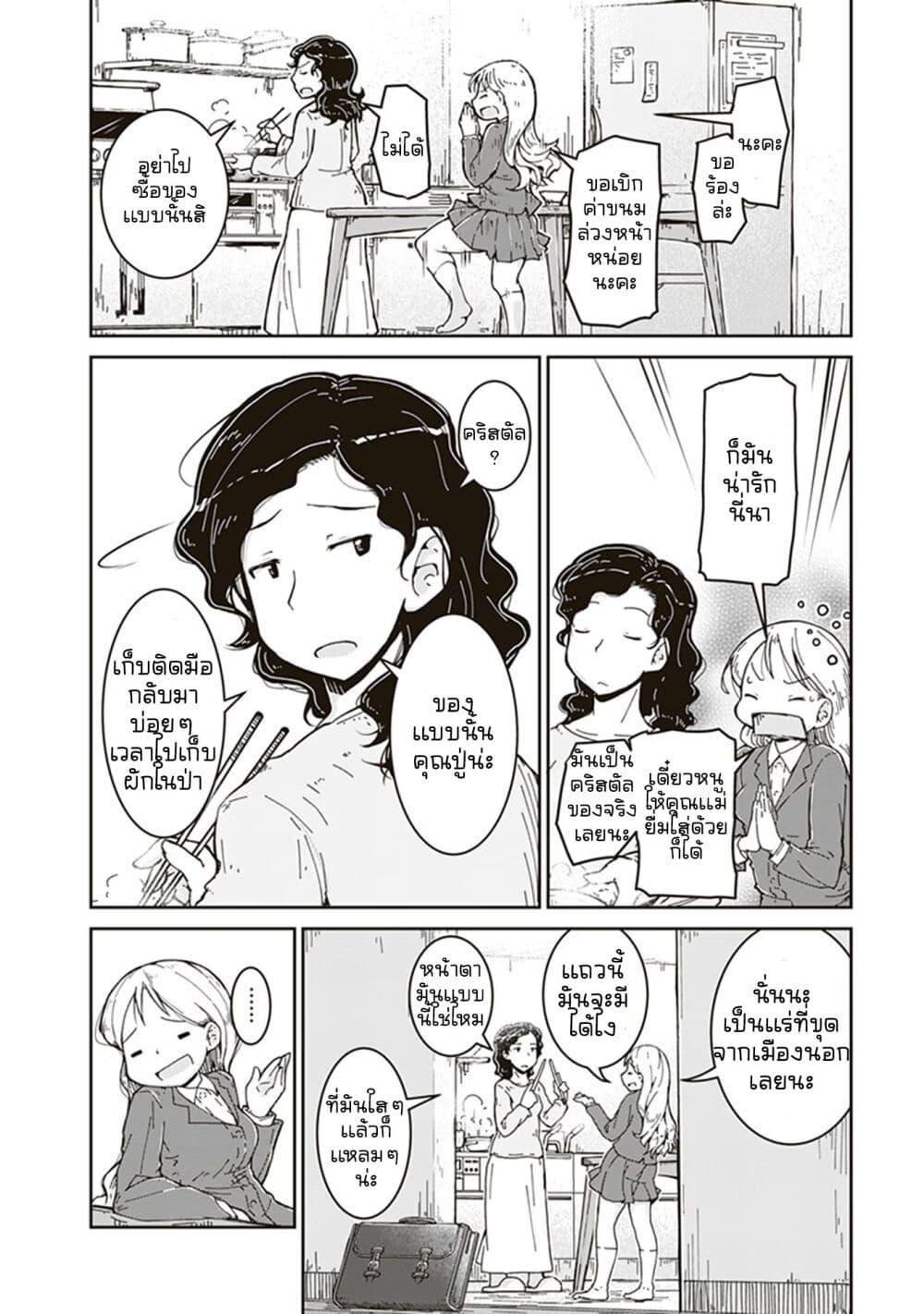 Manga-lc-com อ่านมังงะ อ่านการ์ตูน ออนไลน์ ฟรี Ruri no Houseki ตอนที่ 1 2 3 4 5 6 7 8 9 10 11 12 13 14 ฟรี ไม่มีโฆษณา Manga-lc - อ่าน มังงะ อ่าน การ์ตูน ออนไลน์ อ่านมังงะ ฟรี