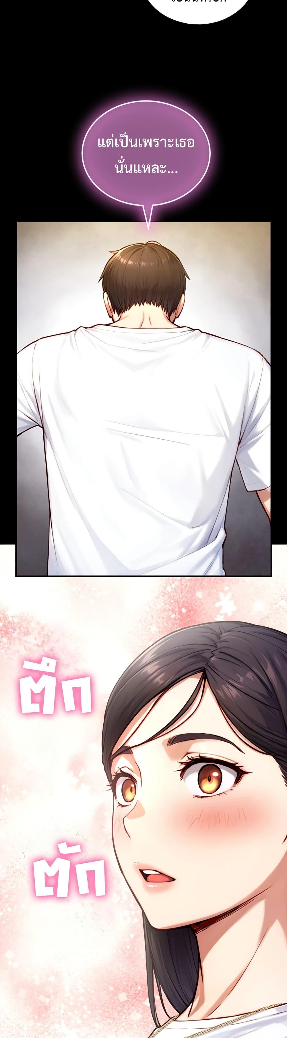 Doujin-Lc- อ่าน โดจิน มังฮวา เกาหลี ญี่ปุ่น จีน แปลไทย Like Father ตอนที่ 1 2 3 4 5 6 7 8 9 10 11 12 13 14 ฟรี ไม่มีโฆษณา อ่าน โดจิน Manhwa เกาหลี ญี่ปุ่น จีน เรามีครบ คัดมาให้เน้นๆ โดจิน 18+ รับประกันความฟินโดย  Doujin Lc