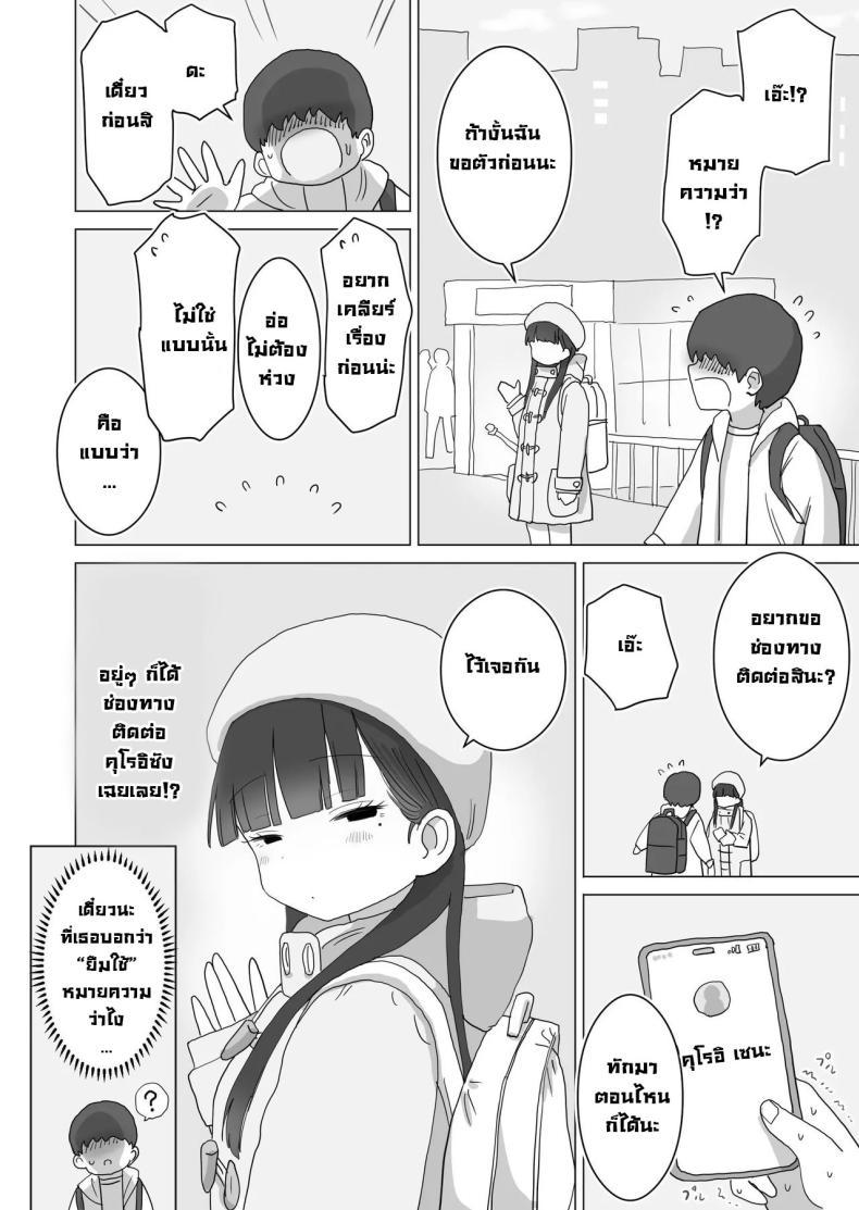 Doujin-Lc- อ่าน โดจิน มังฮวา เกาหลี ญี่ปุ่น จีน แปลไทย เหตุเกิดบนรถบัส [Hiyashi Makura] Yokou Bus Demo Kossori Nakadashi Sasete Kureru Classmate no Kuroi-san My Classmate Kuroi Lets Me Secretly Creampie Her Even On An Overnight Bus ตอนที่ 1 2 3 4 5 6 7 8 9 10 11 12 13 14 ฟรี ไม่มีโฆษณา อ่าน โดจิน Manhwa เกาหลี ญี่ปุ่น จีน เรามีครบ คัดมาให้เน้นๆ โดจิน 18+ รับประกันความฟินโดย  Doujin Lc