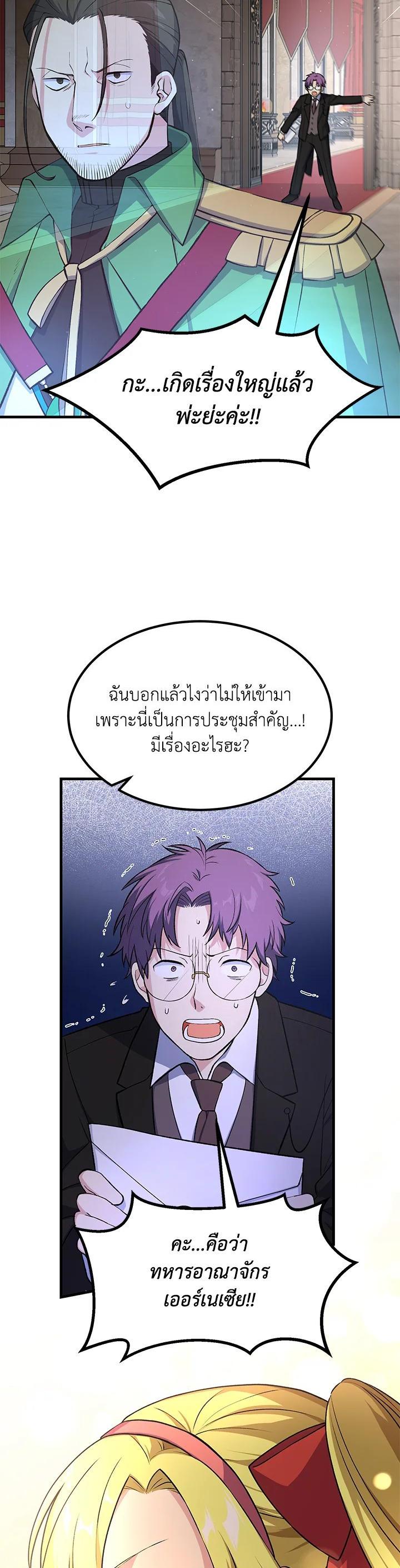 Manga-lc-com อ่านมังงะ อ่านการ์ตูน ออนไลน์ ฟรี How the Pro in His Past Life Sucks the Sweet Honey ตอนที่ 1 2 3 4 5 6 7 8 9 10 11 12 13 14 ฟรี ไม่มีโฆษณา Manga-lc - อ่าน มังงะ อ่าน การ์ตูน ออนไลน์ อ่านมังงะ ฟรี