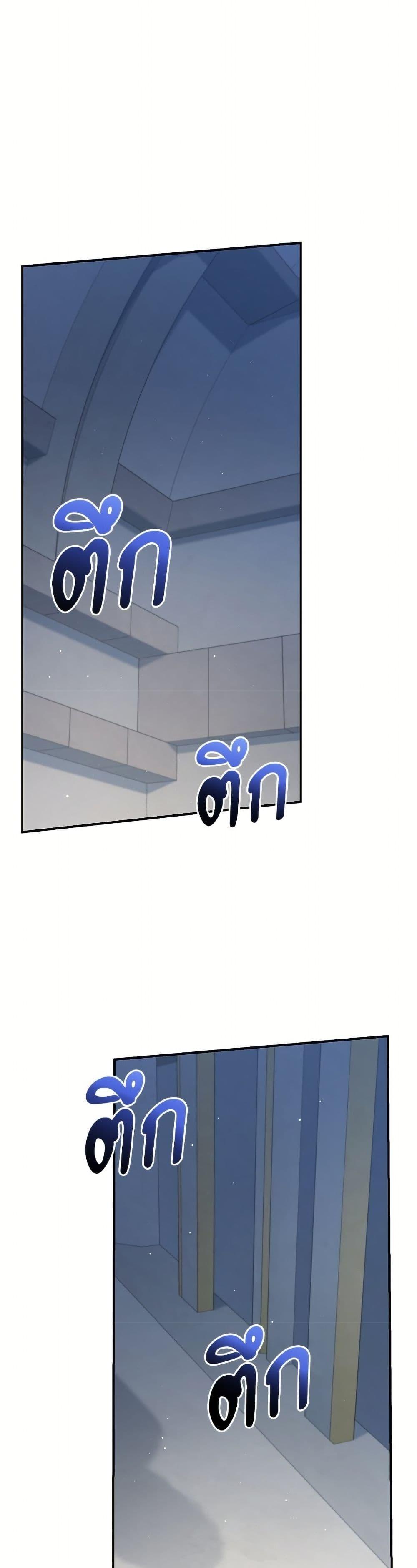 Manga-lc-com อ่านมังงะ อ่านการ์ตูน ออนไลน์ ฟรี I Became the Stepmother of an Irrevocable Dark Family ตอนที่ 1 2 3 4 5 6 7 8 9 10 11 12 13 14 ฟรี ไม่มีโฆษณา Manga-lc - อ่าน มังงะ อ่าน การ์ตูน ออนไลน์ อ่านมังงะ ฟรี