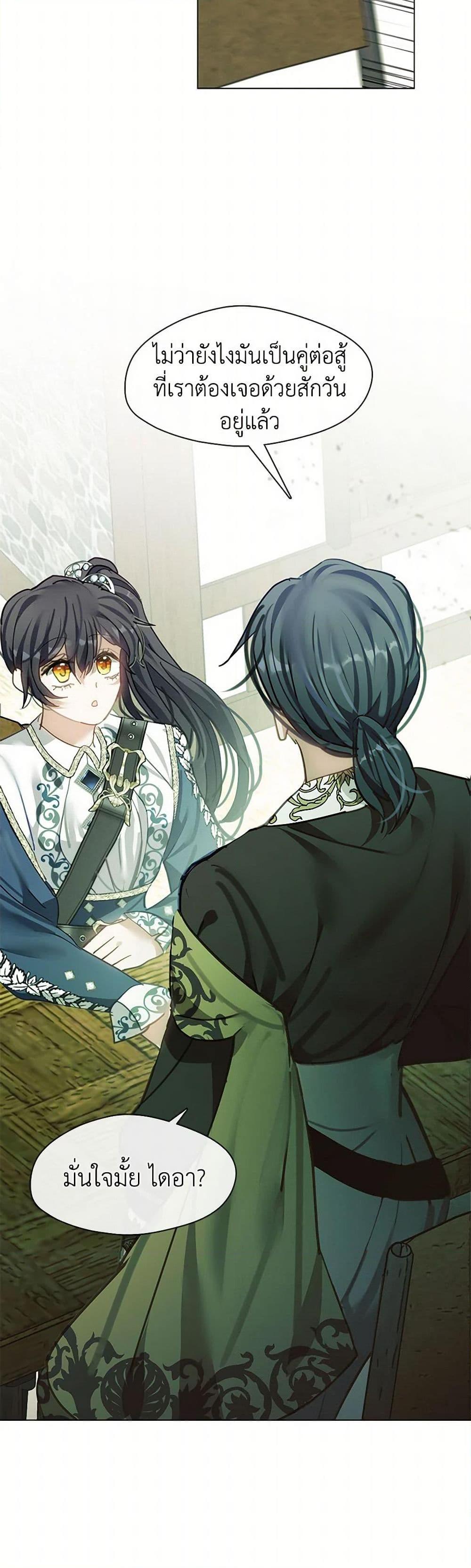 Manga-lc-com อ่านมังงะ อ่านการ์ตูน ออนไลน์ ฟรี Devoted to Diamond ตอนที่ 1 2 3 4 5 6 7 8 9 10 11 12 13 14 ฟรี ไม่มีโฆษณา Manga-lc - อ่าน มังงะ อ่าน การ์ตูน ออนไลน์ อ่านมังงะ ฟรี