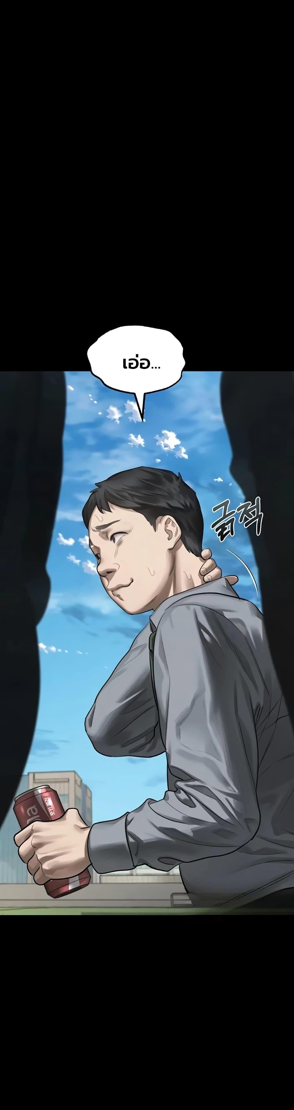 Doujin-Lc- อ่าน โดจิน มังฮวา เกาหลี ญี่ปุ่น จีน แปลไทย Dirty Talk ตอนที่ 1 2 3 4 5 6 7 8 9 10 11 12 13 14 ฟรี ไม่มีโฆษณา อ่าน โดจิน Manhwa เกาหลี ญี่ปุ่น จีน เรามีครบ คัดมาให้เน้นๆ โดจิน 18+ รับประกันความฟินโดย  Doujin Lc