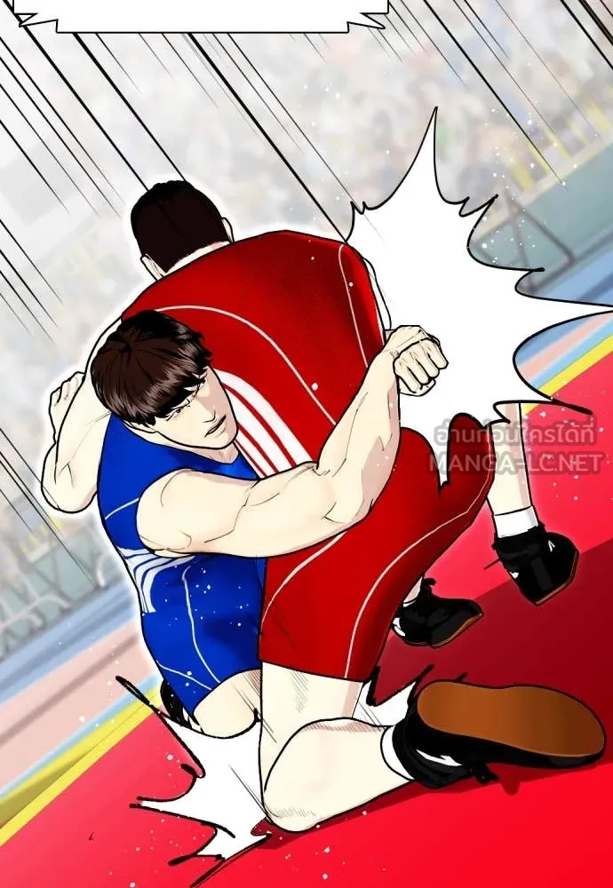 หมาหัวเน่า ตอนที่ 124 รูปที่ 18