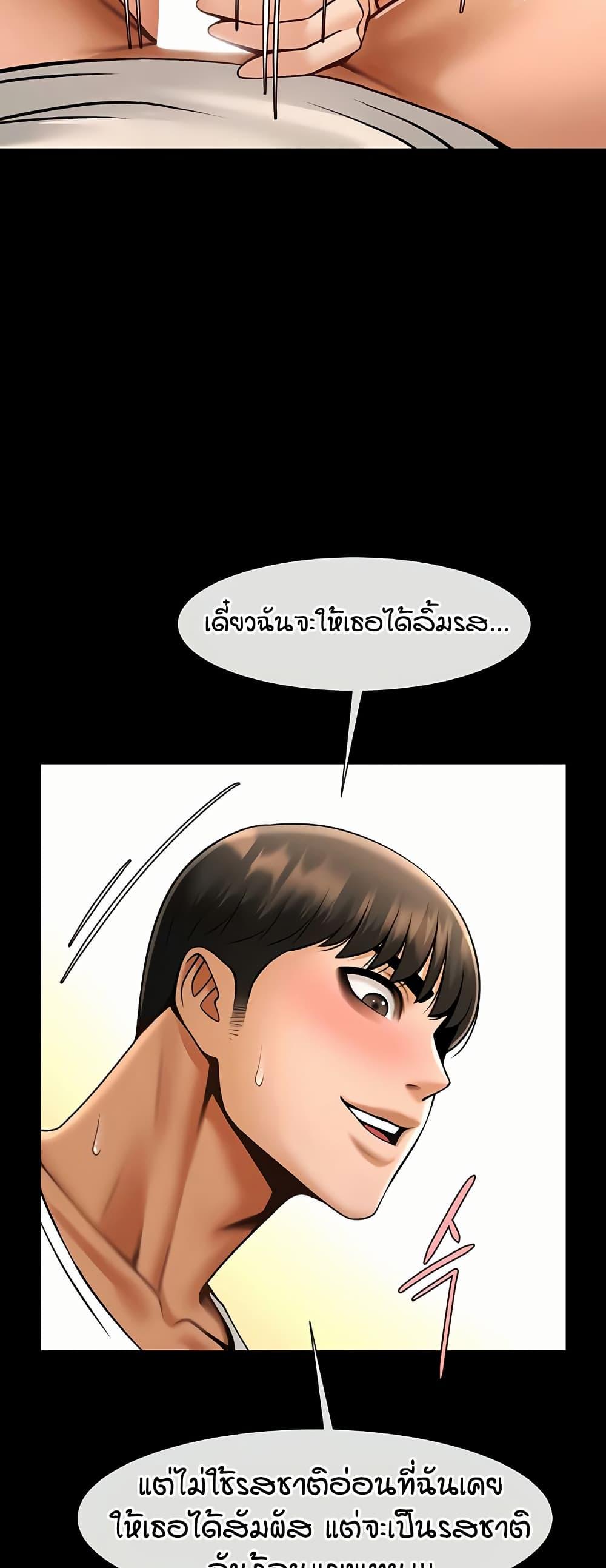 Doujin-Lc- อ่าน โดจิน มังฮวา เกาหลี ญี่ปุ่น จีน แปลไทย The Cheat Code Hitter Fucks Them All ตอนที่ 1 2 3 4 5 6 7 8 9 10 11 12 13 14 ฟรี ไม่มีโฆษณา อ่าน โดจิน Manhwa เกาหลี ญี่ปุ่น จีน เรามีครบ คัดมาให้เน้นๆ โดจิน 18+ รับประกันความฟินโดย  Doujin Lc