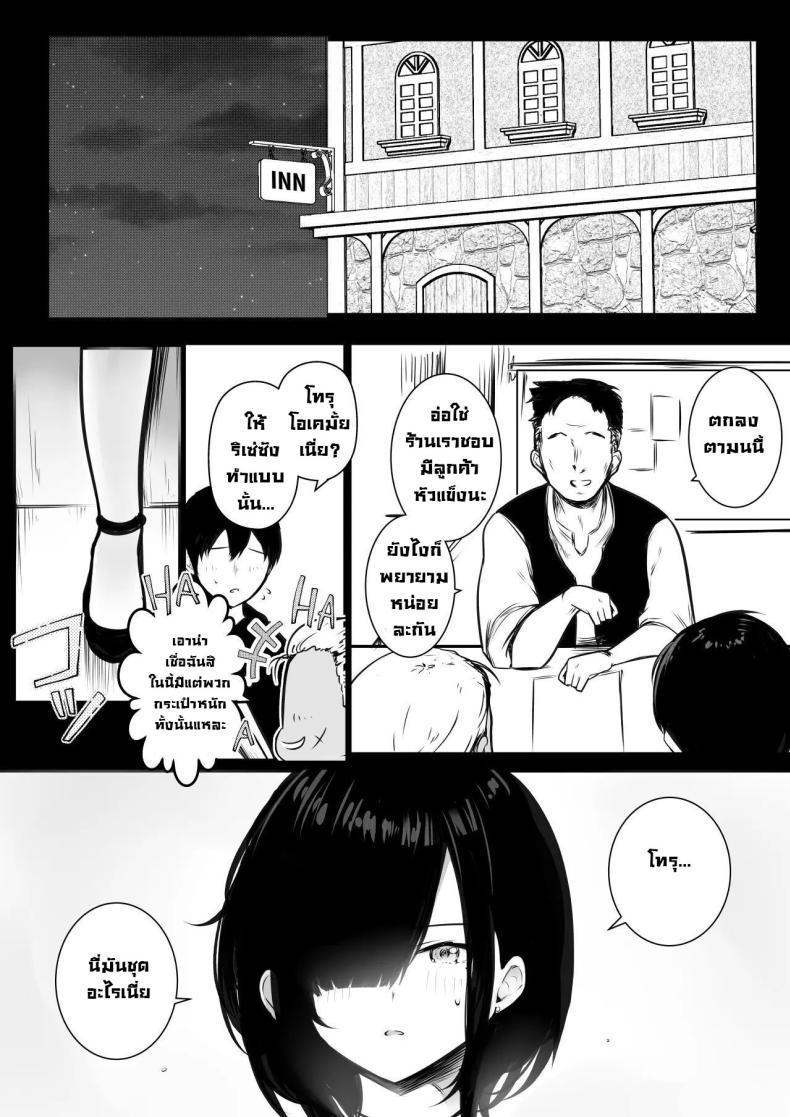 Doujin-Lc- อ่าน โดจิน มังฮวา เกาหลี ญี่ปุ่น จีน แปลไทย คืนนี้ริเซ่ซังโดนรุม [Akirerushoujo (Akire)] Onna Kishi Rize wa Koyoi mo Maotoko ni Dakareru 2 ตอนที่ 1 2 3 4 5 6 7 8 9 10 11 12 13 14 ฟรี ไม่มีโฆษณา อ่าน โดจิน Manhwa เกาหลี ญี่ปุ่น จีน เรามีครบ คัดมาให้เน้นๆ โดจิน 18+ รับประกันความฟินโดย  Doujin Lc