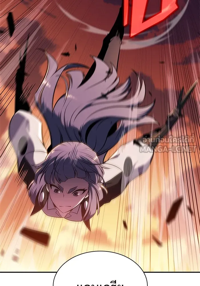 ผู้เล่นหน้าใหม่เลเวลแมกซ์ ตอนที่ 147 โลกของเหล่าเพลเยอร์ (1) รูปที่ 39