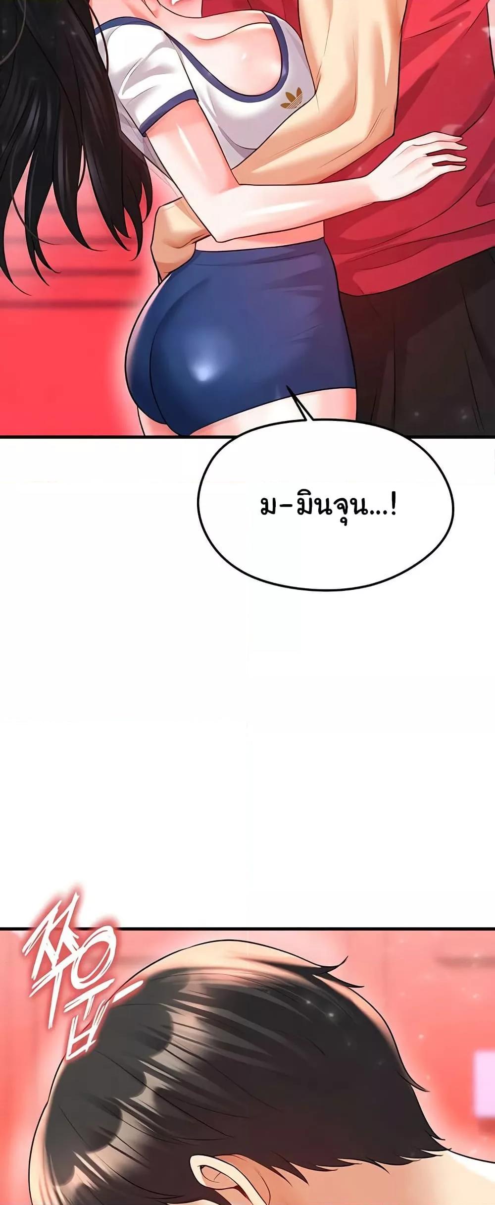 Doujin-Lc- อ่าน โดจิน มังฮวา เกาหลี ญี่ปุ่น จีน แปลไทย The Hottie’s Good at Football ตอนที่ 1 2 3 4 5 6 7 8 9 10 11 12 13 14 ฟรี ไม่มีโฆษณา อ่าน โดจิน Manhwa เกาหลี ญี่ปุ่น จีน เรามีครบ คัดมาให้เน้นๆ โดจิน 18+ รับประกันความฟินโดย  Doujin Lc