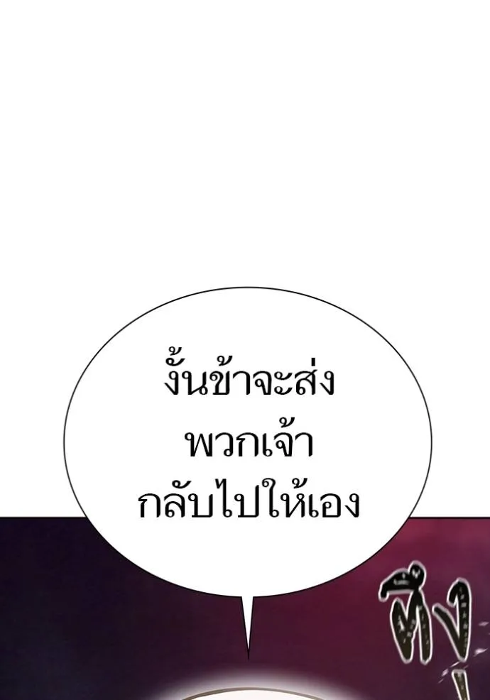 ทาวเวอร์ออฟก๊อด หอคอ ตอนที่ 641 รูปที่ 460