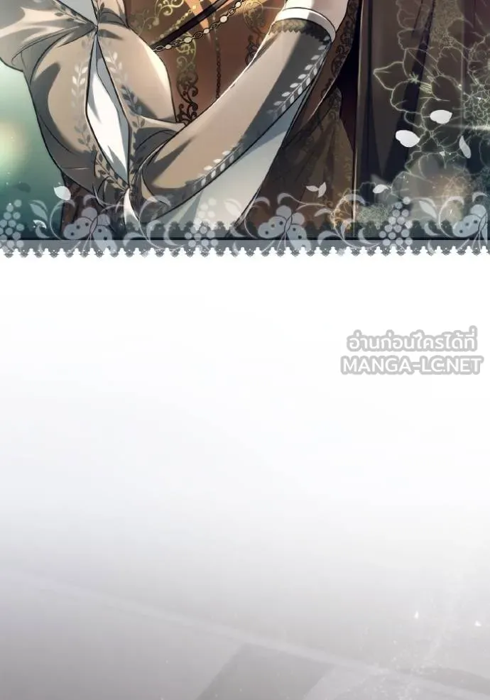 ชาตินี้น้องขอเป็น ตอนที่ 148 รูปที่ 4