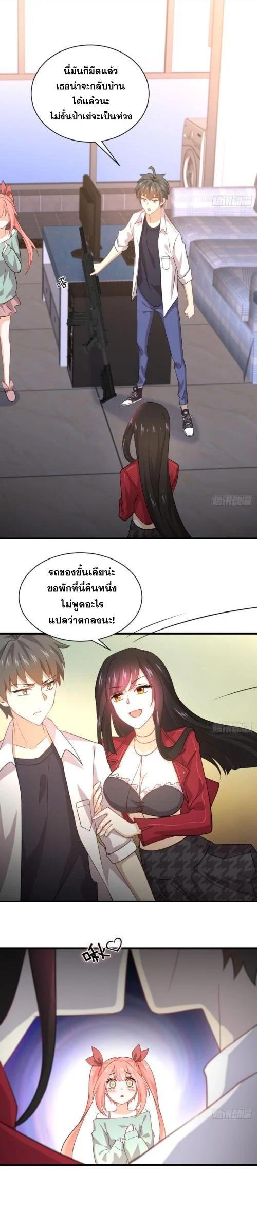 Manga-lc-com อ่านมังงะ อ่านการ์ตูน ออนไลน์ ฟรี Immortal Swordsman in the Reverse World ตอนที่ 1 2 3 4 5 6 7 8 9 10 11 12 13 14 ฟรี ไม่มีโฆษณา Manga-lc - อ่าน มังงะ อ่าน การ์ตูน ออนไลน์ อ่านมังงะ ฟรี